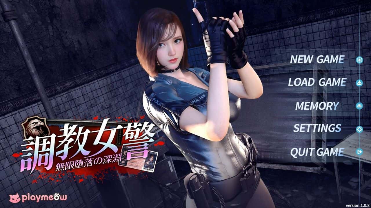 调教女警 - 无尽堕落的深渊 | 中文官方最新版背景