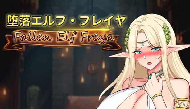 堕落精灵·芙蕾雅 | 中文官方最新版插画