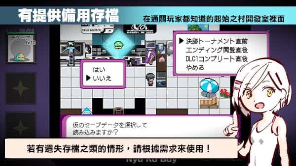 游戏画面4