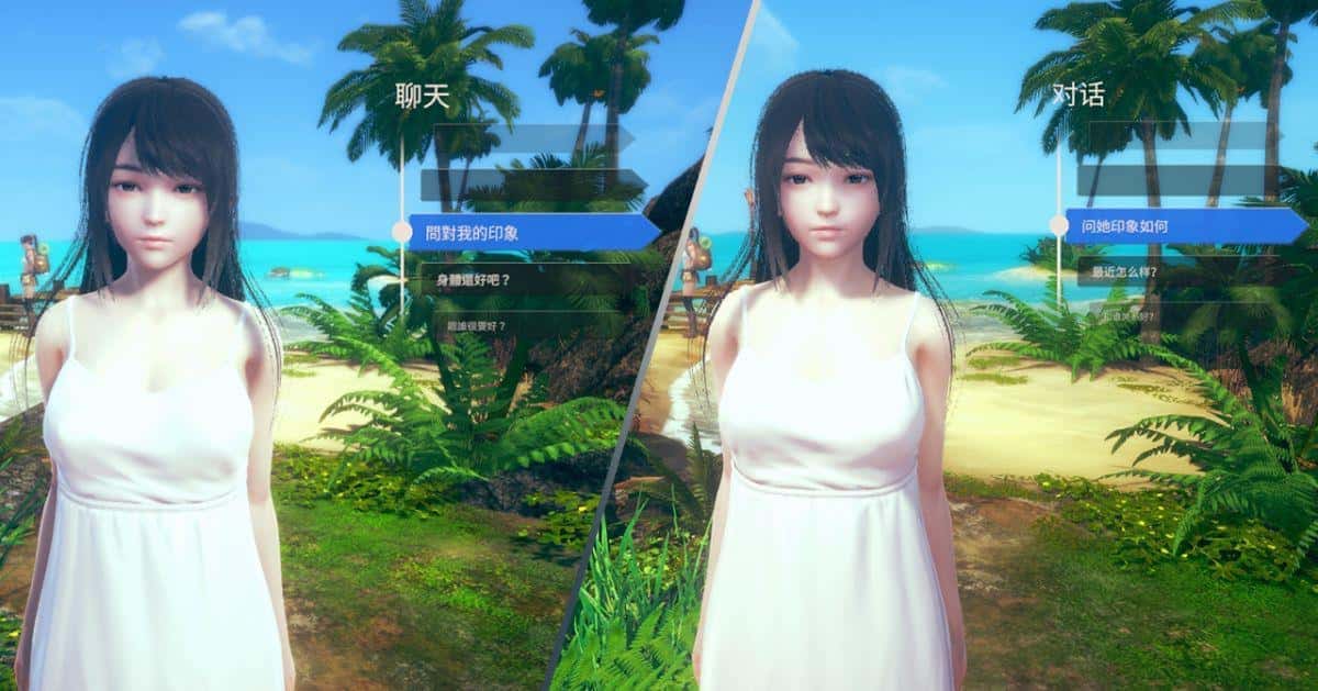 游戏截图4